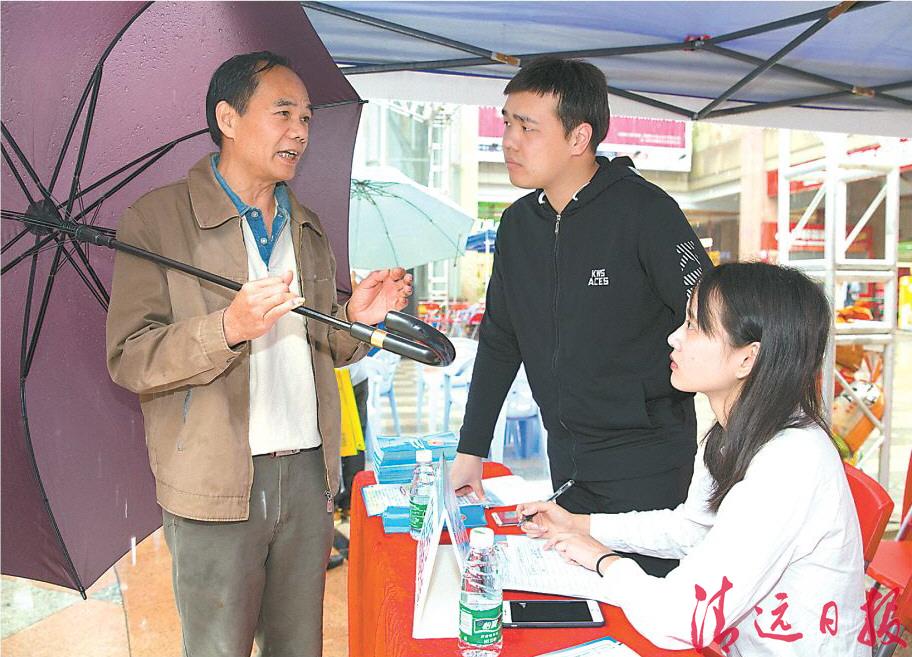 市民在咨詢攤位咨詢問題。3月15日,清遠(yuǎn)市2018年“3·15”國際消費(fèi)者權(quán)益日宣傳咨詢活動在城市廣場舉辦