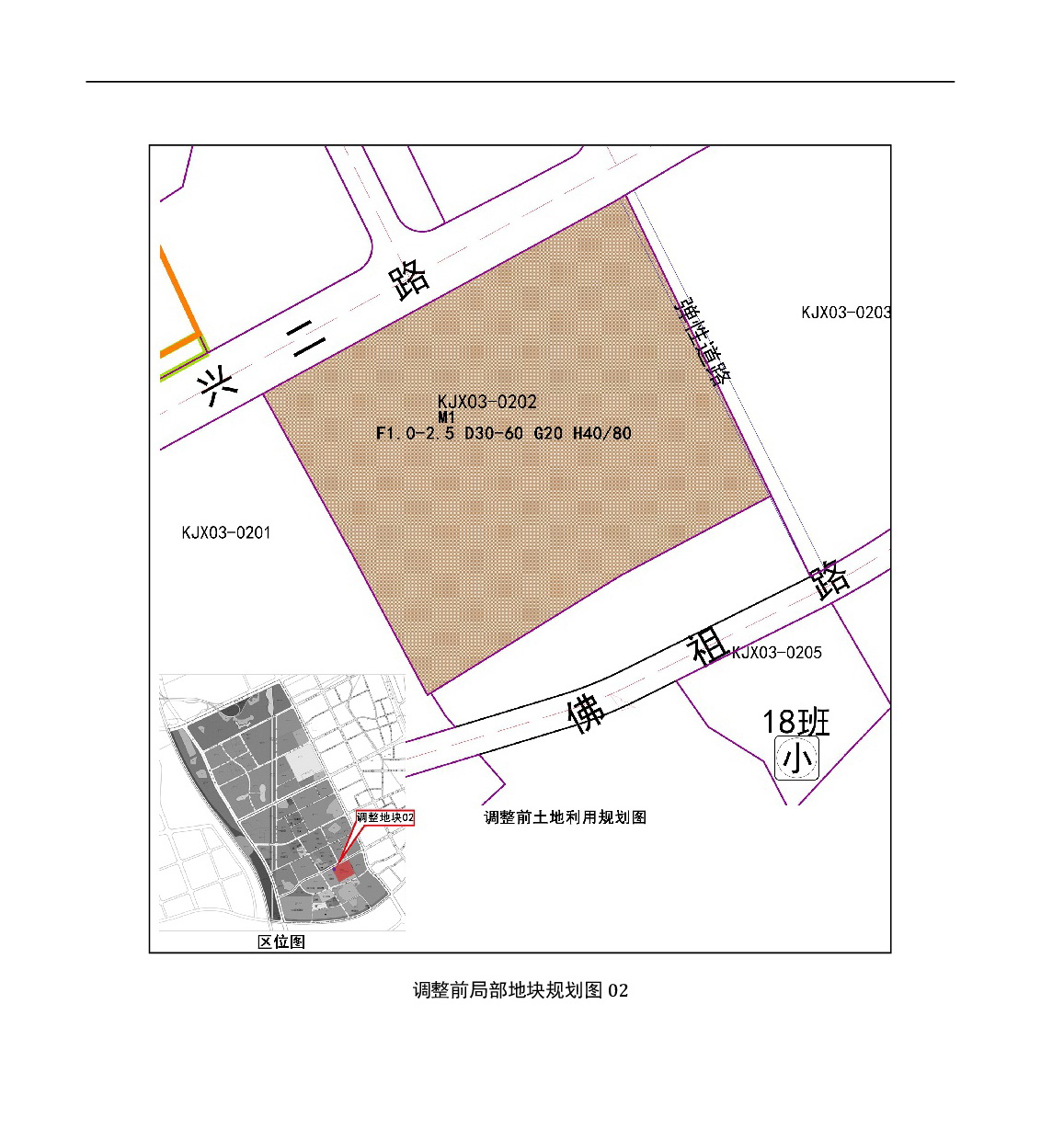 《清遠(yuǎn)市中心城區(qū)中部片區(qū)百嘉科技園西單元02、03街坊控制性詳細(xì)規(guī)劃局部調(diào)整》草案公示-004.jpg