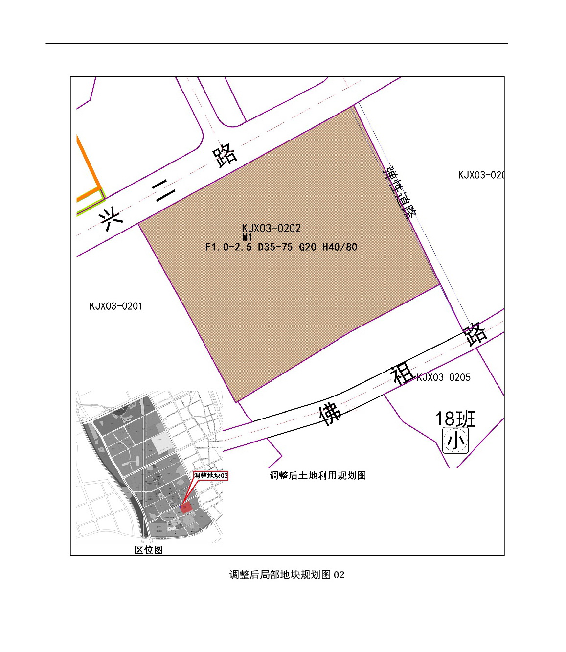 《清遠(yuǎn)市中心城區(qū)中部片區(qū)百嘉科技園西單元02、03街坊控制性詳細(xì)規(guī)劃局部調(diào)整》草案公示-006.jpg