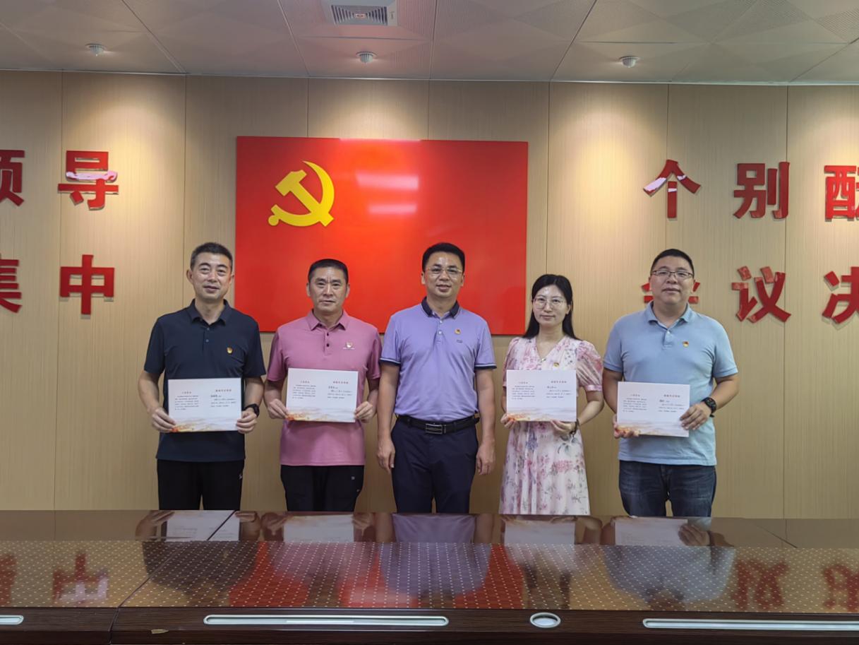 2024.7.1清遠(yuǎn)市文化廣電旅游體育局舉行黨員“政治生日”活動(dòng).doc_1