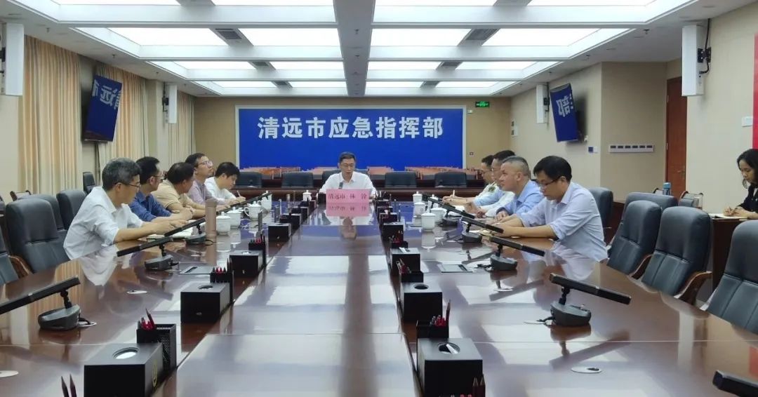 清遠(yuǎn)召開全市強(qiáng)降雨對流防御工作會議