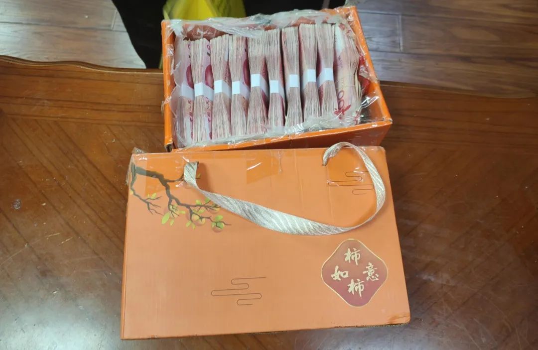 廢棄紙盒里裝萬元現(xiàn)金？緊急攔截！