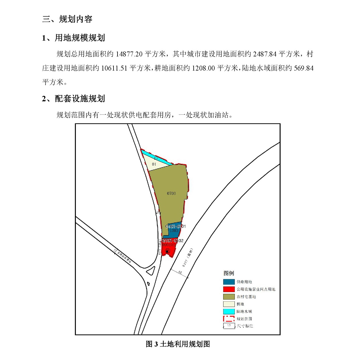 網(wǎng)站公示-004.jpg