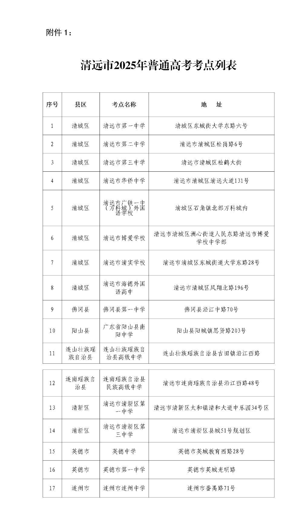 文字文稿2.png
